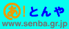 IƂErWlX[֖߂
